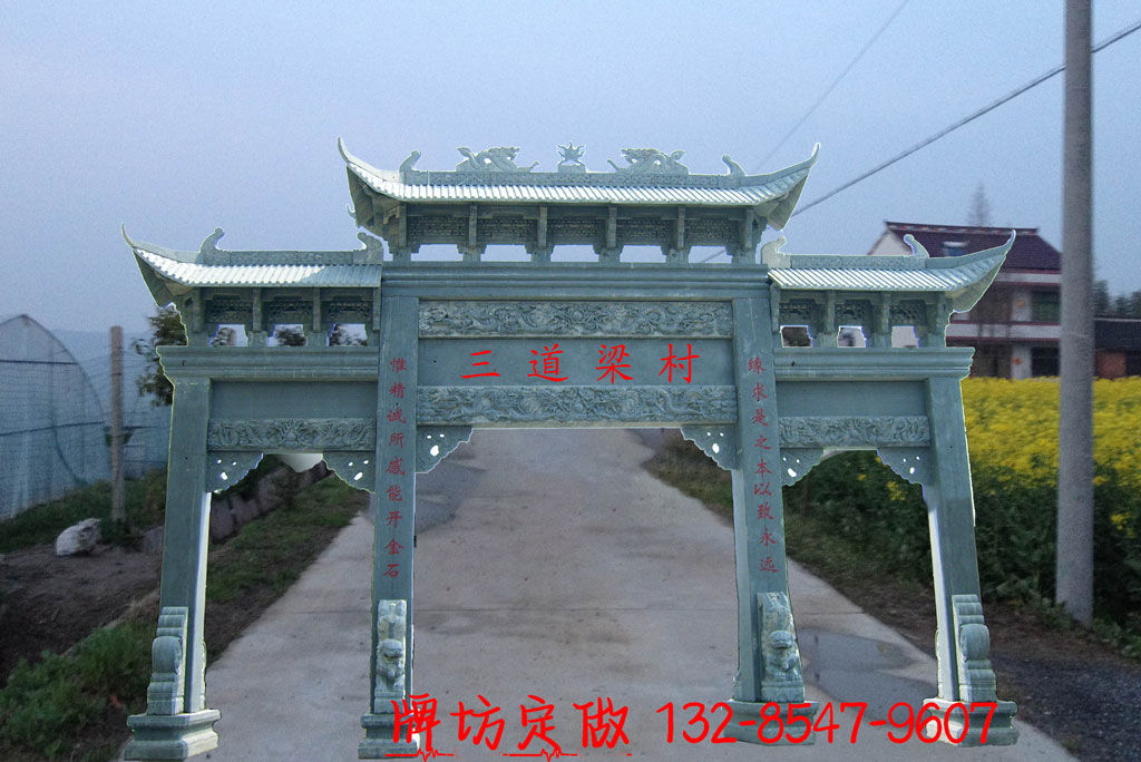 大門牌坊尺寸多少合適？農(nóng)村大門牌坊規(guī)格尺寸