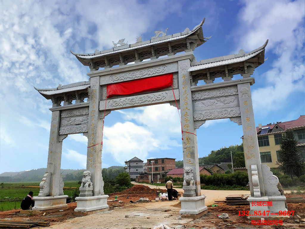 村口石雕大門(mén)牌坊