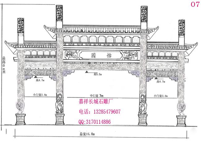 最好的石牌坊設計圖