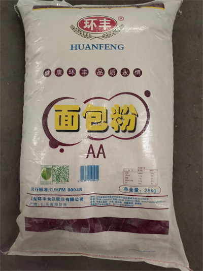 面粉-環豐2A